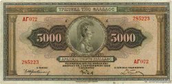5000 Drachmes GREECE  1932 P.103a