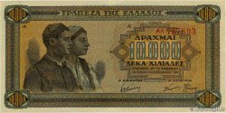 10000 Drachmes  GREECE  1942 P.120b