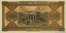 10000 Drachmes GREECE  1942 P.120b UNC-