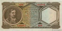 1000 Drachmes GREECE  1947 P.180a