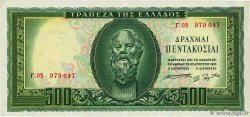 500 Drachmes GREECE  1955 P.193a
