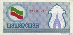(100 Rubles) TATARSTAN  1991 P.05a