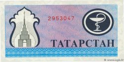 (200 Rubles) TATARSTAN  1994 P.07a NEUF