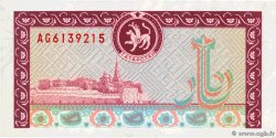 (500 Rubles) TATARSTAN  1993 P.08 UNC