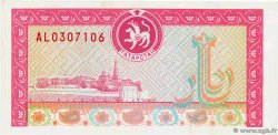 (1000 Rubles) TATARSTAN  1993 P.10
