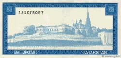 50 Shamil (5000 Rubles) TATARSTAN  1996 P.12b UNC