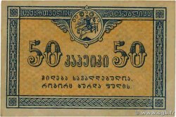 50 Kapeiki  GEORGIEN  1919 P.06