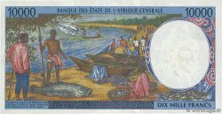 10000 Francs CENTRAL AFRICAN STATES  2000 P.205Ef VF