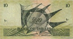 10 Lirot ISRAËL  1955 P.27b TB