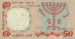 50 Lirot ISRAEL  1960 P.33e S