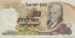 10 Lirot  ISRAELE  1968 P.35c