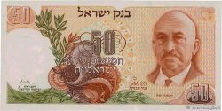 50 Lirot  ISRAELE  1968 P.36a