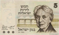 5 Lirot  ISRAELE  1973 P.38