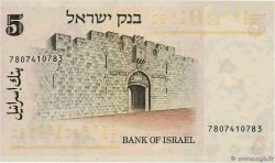 5 Lirot ISRAEL  1973 P.38 FDC