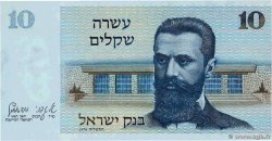10 Sheqalim  ISRAEL  1978 P.45