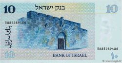 10 Sheqalim ISRAEL  1978 P.45 UNC