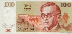 100 Sheqalim ISRAËL  1979 P.47a