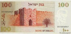 100 Sheqalim ISRAEL  1979 P.47a VF