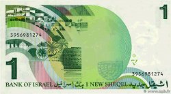 1 Nouveau Sheqel ISRAEL  1986 P.51Aa UNC