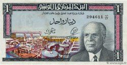 1 Dinar  TUNISIA  1965 P.63a