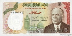 5 Dinars  TUNISIA  1980 P.75