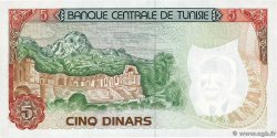 5 Dinars TUNISIA  1980 P.75 AU