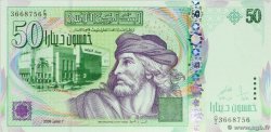 50 Dinars  TUNISIA  2008 P.91a