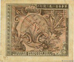 50 Sen JAPON  1945 P.065 TTB