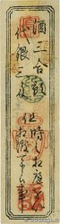 Hansatsu - Momme JAPóN  1850 P.--