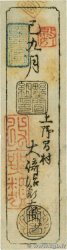 Hansatsu - Momme JAPAN  1850 P.-- XF