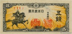 5 Sen  JAPAN  1944 P.052a