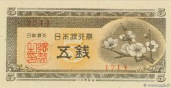 5 Sen  JAPAN  1948 P.083
