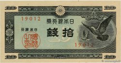 10 Sen  JAPAN  1947 P.084