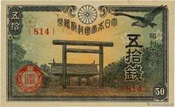 50 Sen  JAPAN  1943 P.059b