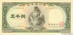 5000 Yen  GIAPPONE  1957 P.093b