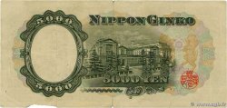 5000 Yen JAPAN  1957 P.093b VF