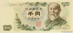 1000 Yen  JAPAN  1963 P.096d