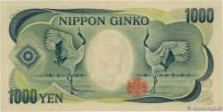 1000 Yen JAPAN  1984 P.097b XF