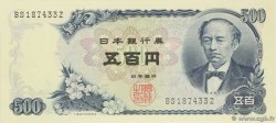 500 Yen  GIAPPONE  1969 P.095b