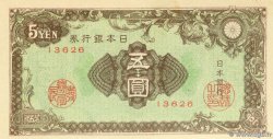 5 Yen  JAPAN  1946 P.086