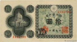 10 Yen JAPON  1946 P.087a