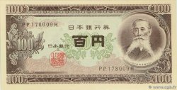 100 Yen  GIAPPONE  1953 P.090b