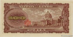 100 Yen GIAPPONE  1953 P.090b FDC