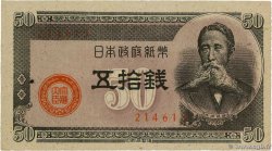 50 Sen  JAPAN  1948 P.061a