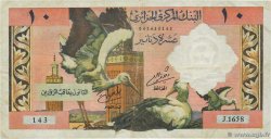 10 Dinars ALGÉRIE  1964 P.123b
