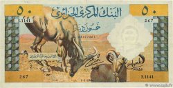 50 Dinars ALGÉRIE  1964 P.124a