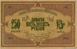 250 Roubles AZERBAIDJAN  1919 P.06a TTB+