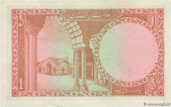 1 Rupee PAKISTAN  1973 P.10a pr.SPL