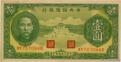 1 Yuan CHINA  1940 P.J008a FDC