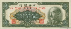 500 Yüan CHINE  1949 P.0409